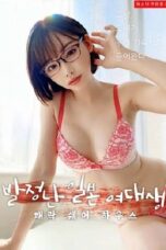 47dc5536407e4002db6ad5f721a5ef54.jpeg
