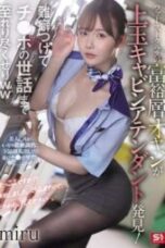 SNOS-177-4K-First-class-wealthy-old-man-discovers-top-shelf-cabin-attendant-Nitpicks-her-into-full-service-cock-care-lol-miru-170x255